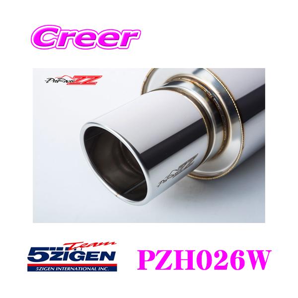 5ZIGEN マフラー ホンダ ABA-CL9 アコード用 車種別専用設計 PRORACER