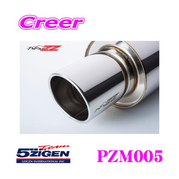 Kzmzです。⑤ 5ZIGEN/5次元 PRORACER ZZ マフラー スズキ スイフトスポーツ