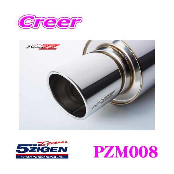 5ZIGEN マフラー GH-CT9A ランサーエボリューションVII/VIII用