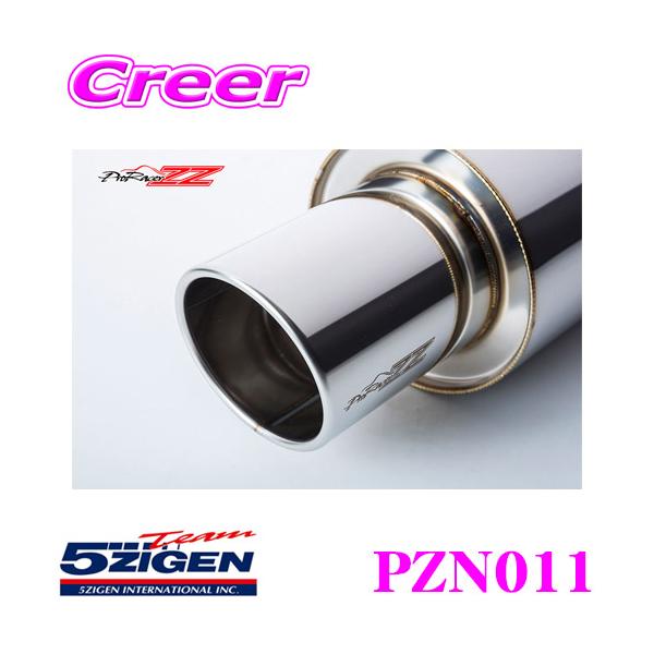 creer-net_5zigen-pzn011