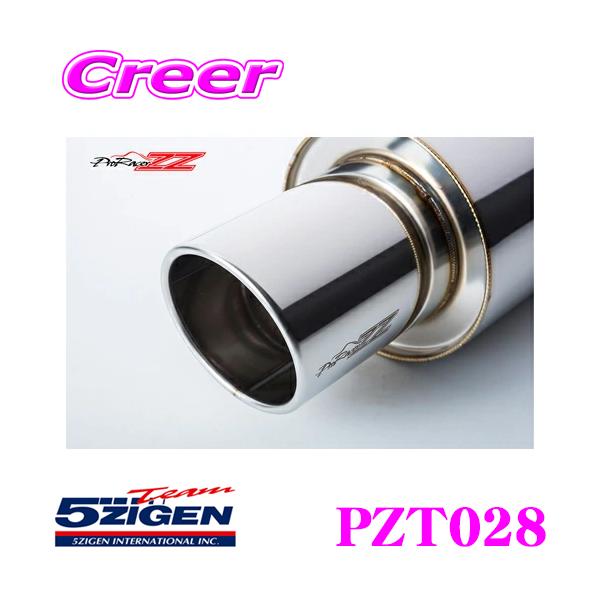 creer-net_5zigen-pzt028 creer-net_5zigen-pzt028