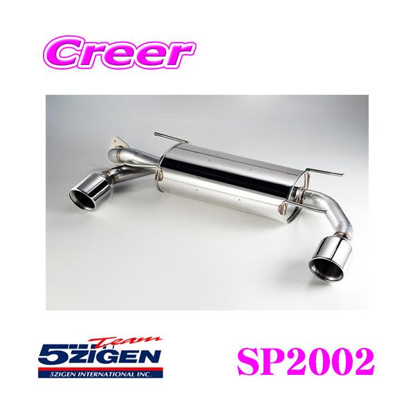 5ZIGEN }t[ g^ DBA-ZN6 86 / Xo DBA-ZC6 BRZ(O)p ̎Ԏʐp݌v SP SPEC STREET V[Y SP2002