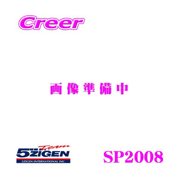 5ZIGEN }t[ g^ DBA-NGX50 C-HR (^[{)p ̎Ԏʐp݌v SP SPEC STREET V[Y SP2008