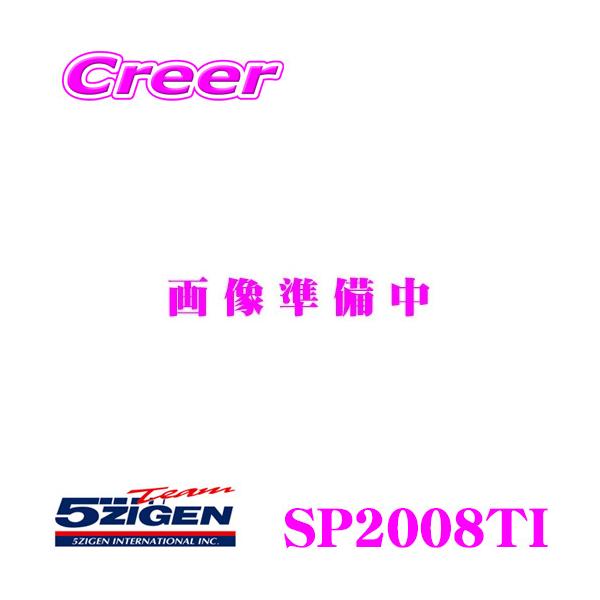 5ZIGEN }t[ g^ DBA-NGX50 C-HR (^[{/u[R[eBO)p ̎Ԏʐp݌v SP SPEC STREET V[Y SP2008TI