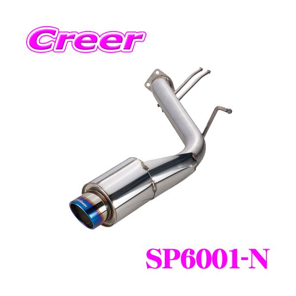 creer-net_5zigen-sp6001-n