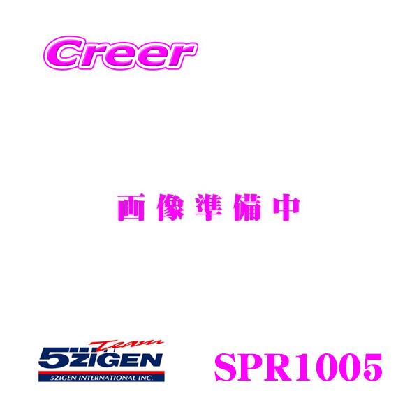 5ZIGEN }t[ Y E-BNR32 XJCCGT-R p ̎Ԏʐp݌v SP SPEC STREET V[Y SPR1005