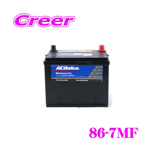 JEEP ACデルコ 86-7MF バッテリー中古品 MK49 エンジン始動OK JEEP ACデルコ 86-7MF バッテリー中古品 MK49 エンジン始動OK