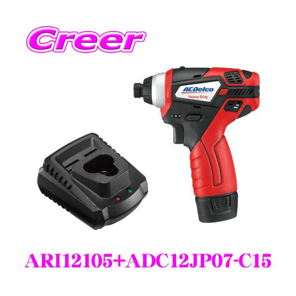 ACDelco 【在庫あり即納!!】ACデルコ ARI12105+ADC12JP07-C15 1 ACDelco 【在庫あり即納!!】ACデルコ ARI12105+ADC12JP07-C15 1