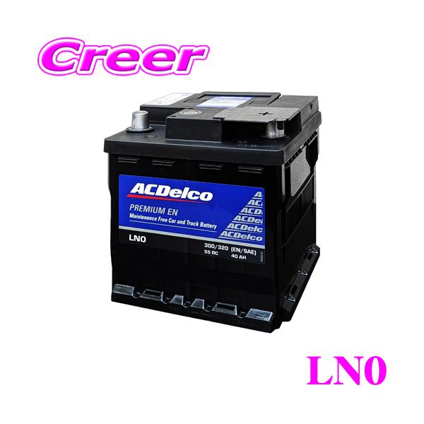 ■特徴・欧州のDIN規格の工業規格に準拠し、一般乗用車から高性能スポーツカーにいたるまでベストなバッテリーをラインアップ。・液減りが少ないから補水不要。メンテナンスフリー。■仕様・参考DINサイズ：-・参考BCIグループサイズ：-※共通事項...