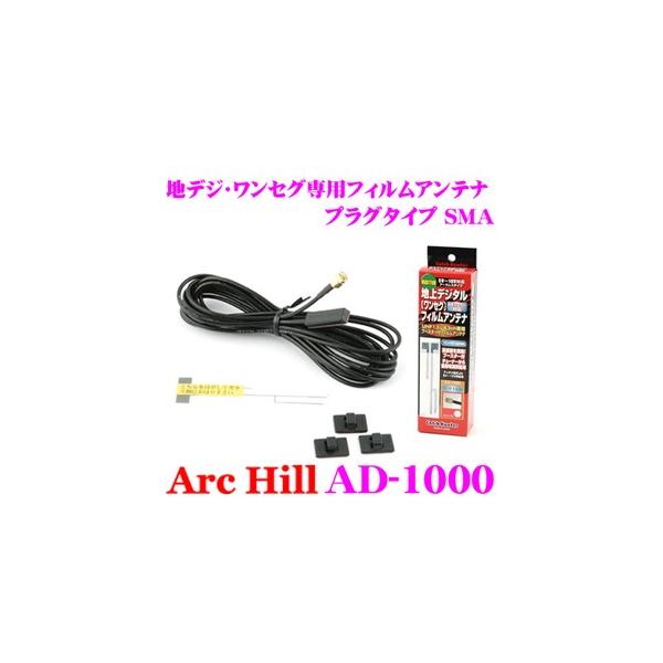 ArcHill AD-1000 MAX17dBA[XX u[X^[ ZO nfWp tBAei
