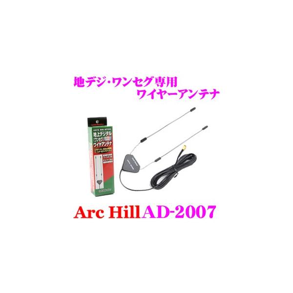 ArcHill AD-2007 xu[X^[t nfW ZO p C[Aei