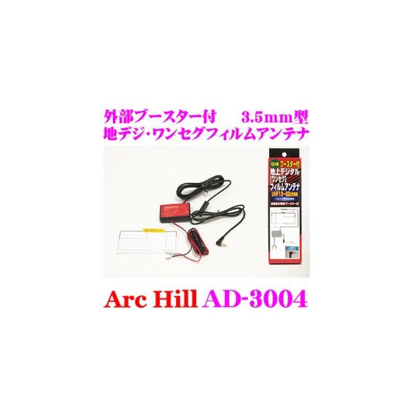ArcHill AD-3004 Ou[X^[t nfWEZOtBAei