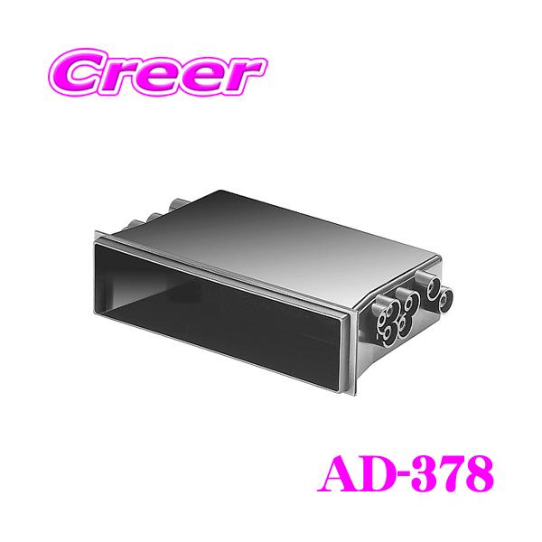 他サイト： カロッツェリア AD-378 1DINサイズ用 小物入れの商品画像