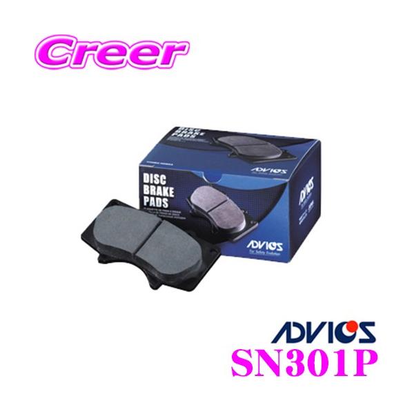 アドヴィックス ブレーキパッド フロント SN896 イスズ/いすゞ/ISUZU