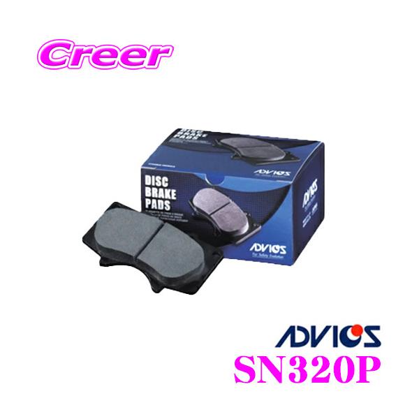 ADVICS アドヴィックス SN320P ブレーキパッド フロント用 スバル GK2 GK3 GK6 GK7 インプレッサG4 / GT3 GT7 GTE X