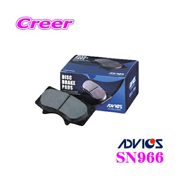 ADVICS（アドヴィックス） SN966 ブレーキパッド フロント用 三菱