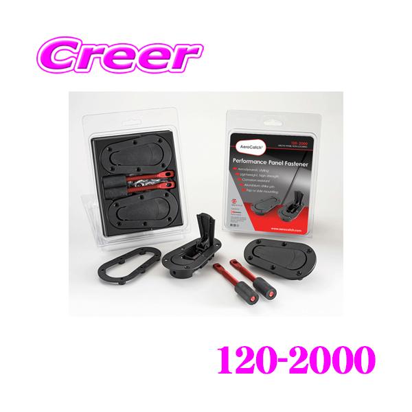 Amazon | 【SFC正規品】 AeroCatch エアロキャッチ 120-2100