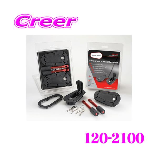 SFC正規品】 AeroCatch エアロキャッチ 120-2100 ボンネットピン