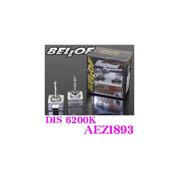 Bellof 正規販売店 BELLOF 純正交換HIDバルブ OPTIMAL