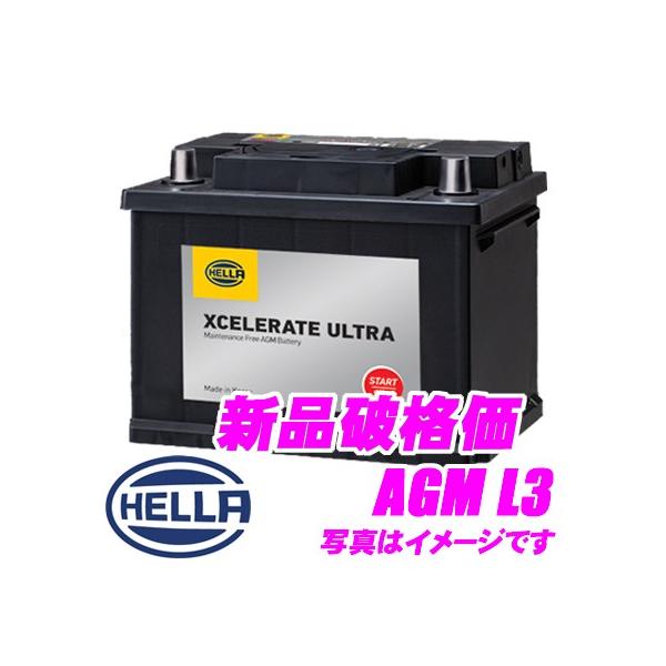 HELLA XCELERATE ULTRA 欧州車用AGMバッテリー AGM L3 : クレール
