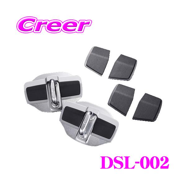 新品‼️AISIN精機製　ドアスタビライザー1台分　DSLー002（2セット） アイシン AISIN DSL-002 ドアスタビライザー トヨタ 30系
