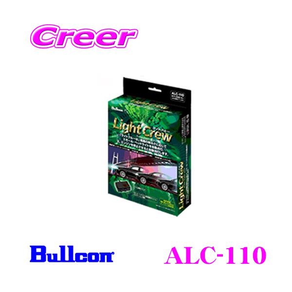 Bullcon CgN[ g^ԗp [J[iԁFALC-110 wbhCg̓_Eő