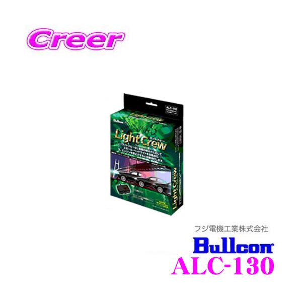 Bullcon CgN[ z_ԗp [J[iԁFALC-130 wbhCg̓_Eő