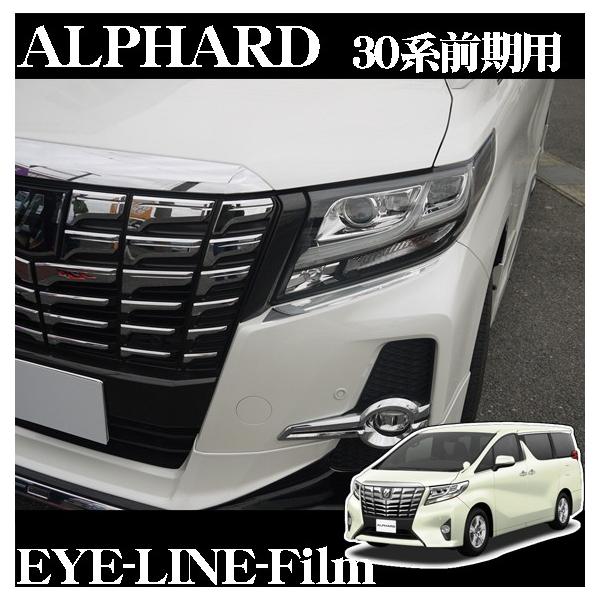 ROADSTAR ALPH30-EY-MS4 g^ 30nAt@[h (H27/1`H29/11 }Ci[`FWO)p ACC bL XebJ[ ACVh[