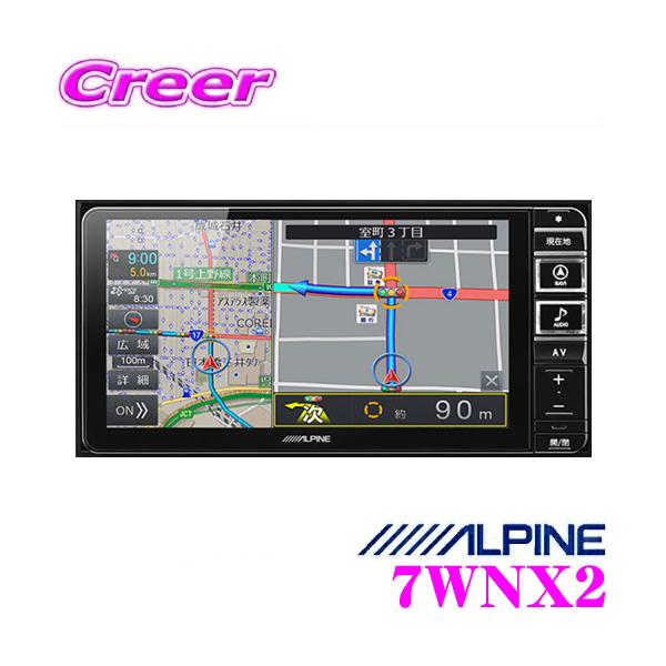ほんまけ ALPINE EX009V-PR 2DIN ヘッドユニット Yahoo