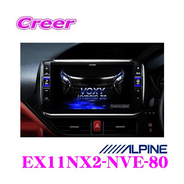 creer-net_alpine-ex11nx2-nve-80 creer-net_alpine-ex11nx2-nve-80