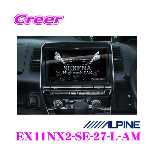 ApC EX11NX2-SE-27-L-AM Y C27 Zi MC (CeWFgAEhr[j^[)p 11^WXGA