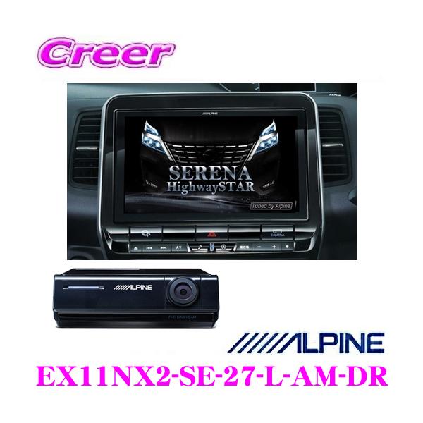 ApC EX11NX2-SE-27-L-AM-DR Y C27 Zi MC p 11^WXGA