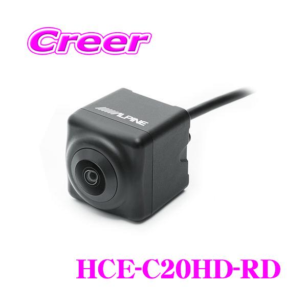 ALPINE HCE-C20HD-RD バックカメラ creer-net_alpine-hce-c20hd-rd