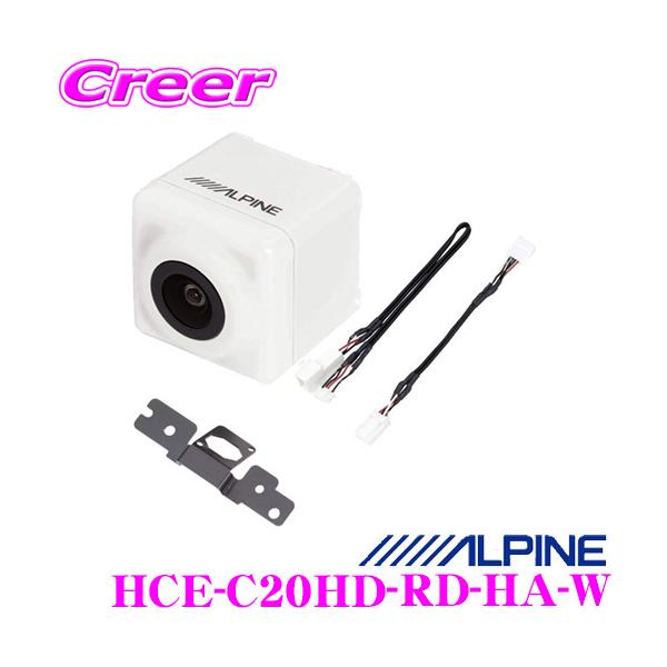 ALPINE（アルパイン） バックカメラ HCE-C20HD-RD-HA-W トヨタ 60系