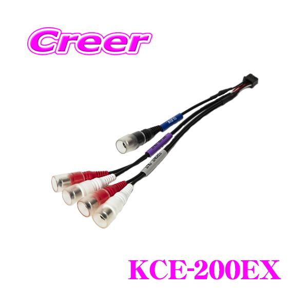 creer-net_alpine-kce-200ex
