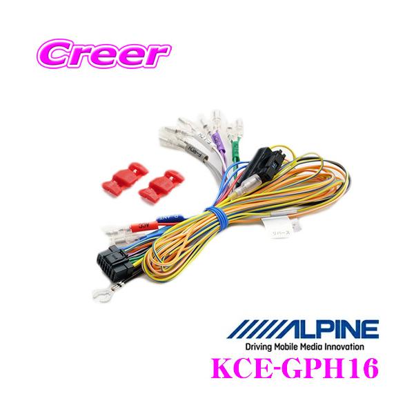 ALPINE X9 ヘッドユニット ALPINE X9 ヘッドユニット 61t0LZT+9lL._UF894,1000_QL80_.jpg