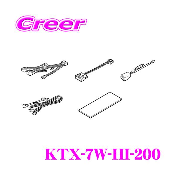 【7型ワイドカーナビ 車種専用取付けキット 7WNX2/7WNX/7WZ対応】タグ1：【SBT00160】/タグ2：【SBT02105】/タグ3：/タグ4：/タグ5：※画像はイメージです。