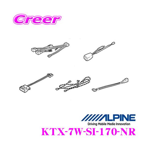 ApC KTX-7W-SI-170-NR g^ 170n VG^ / NHP10n ANAp