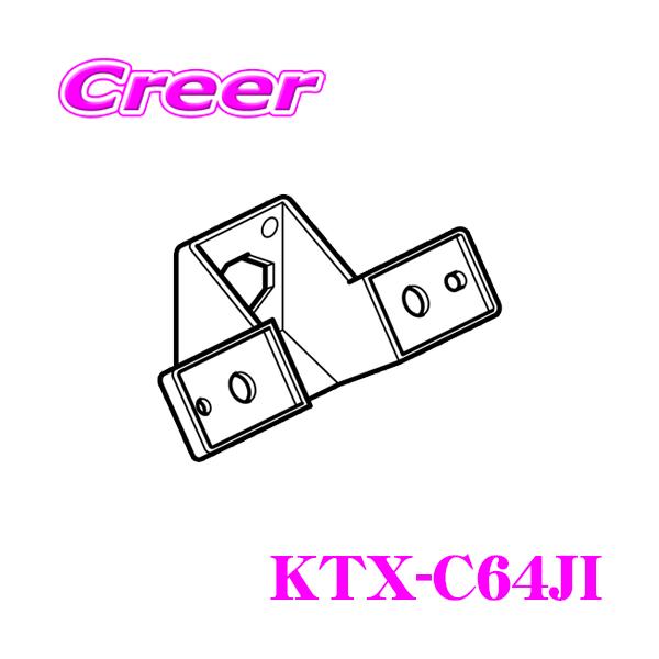 他サイト： 【在庫あり即納!!】アルパイン KTX-C64JI スズキ JB64W ジムニー/ JB74W ジムニーシエラ専用 バックビューカメラパーフェクトフィットの商品画像