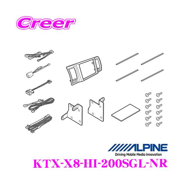 ApC p[tFNgtBbg KTX-X8-HI-200SGL-NR 200n nCG[X(X[p[GLW irfBpbP[Wt)ptLbg