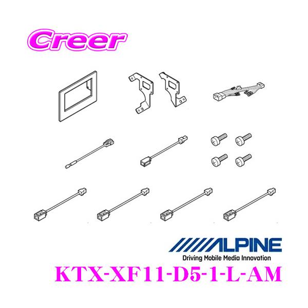 ALPINE KTX-T103K カーオーディオ部品 ALPINE KTX-T103K カーオーディオ部品