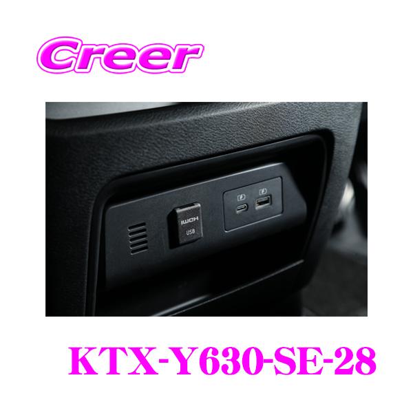 Ailine 6本セット creer-net_alpine-ktx-y630-se-28