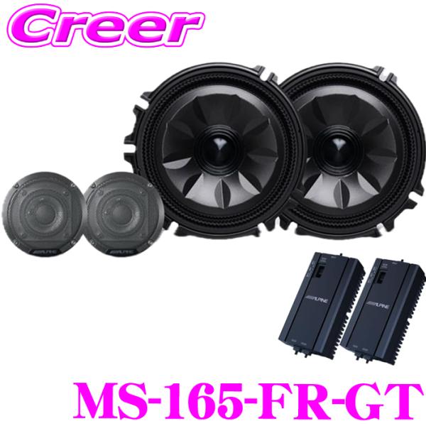 ALPINE（アルパイン） メティオサウンド フリード GT系 専用 ガン