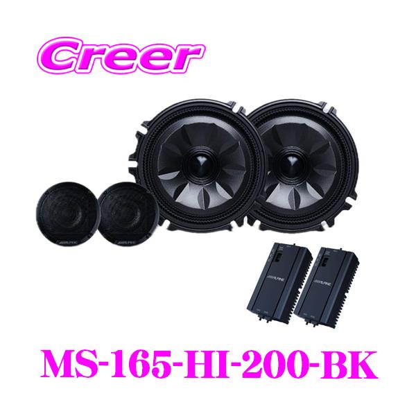 ALPINE アルパイン MetioSound MS-165-HI-200-BK メティオ
