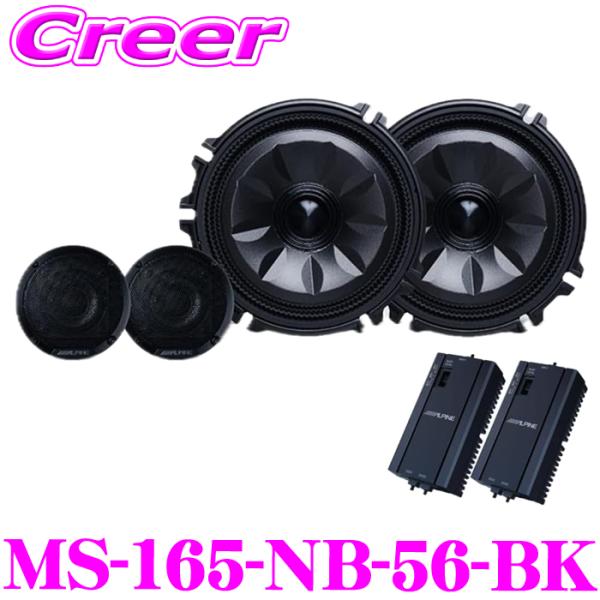 【サービス品@1280〜】アルバビューティー ALPINE（アルパイン） メティオサウンド N-BOX JOY JF5 JF6 N-BOX