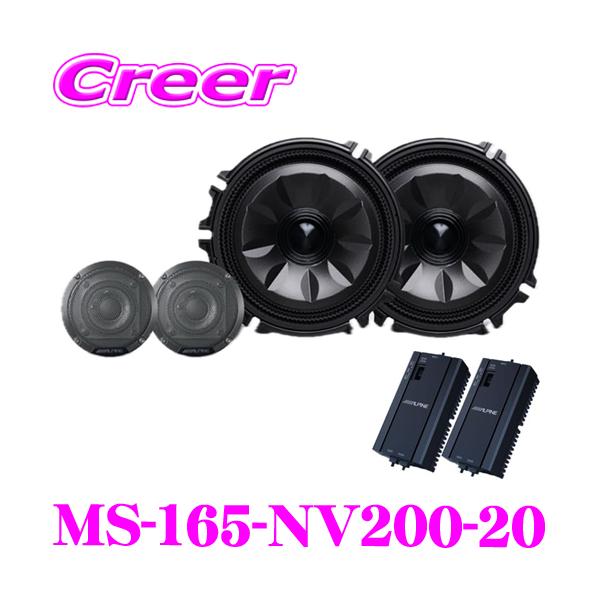 ALPINE（アルパイン） MetioSound NV200バネット VM20 VNM20 専用