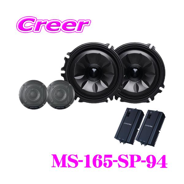 スピーカー・ウーファー ADDZEST/F-129MS スピーカー・ウーファー