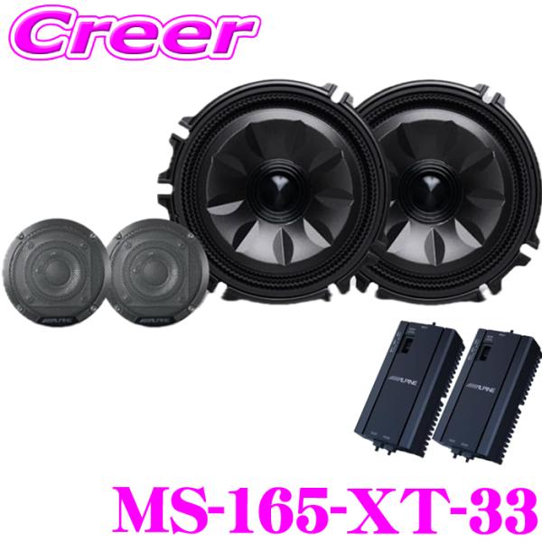 ALPINE（アルパイン） メティオサウンド エクストレイル T33 SNT33