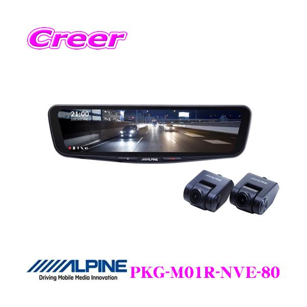 車 ルームミラーの人気商品 通販 価格比較 価格 Com