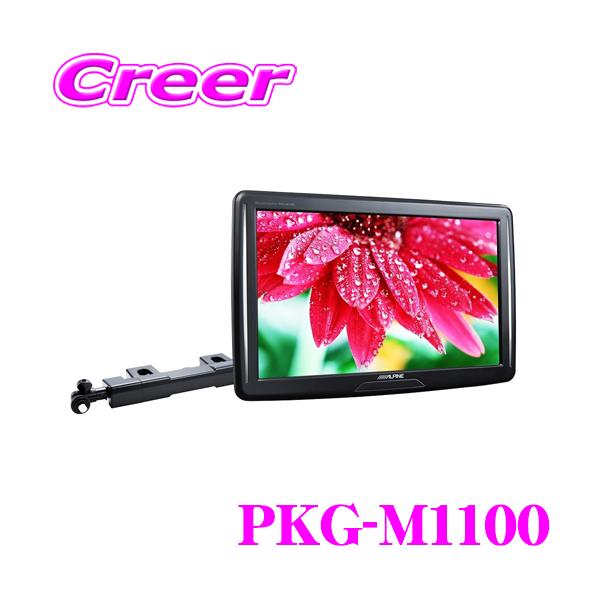 creer-net_alpine-pkg-m1100